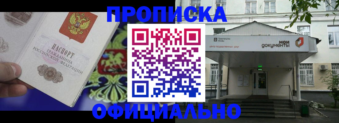 форма 3 в Надыме