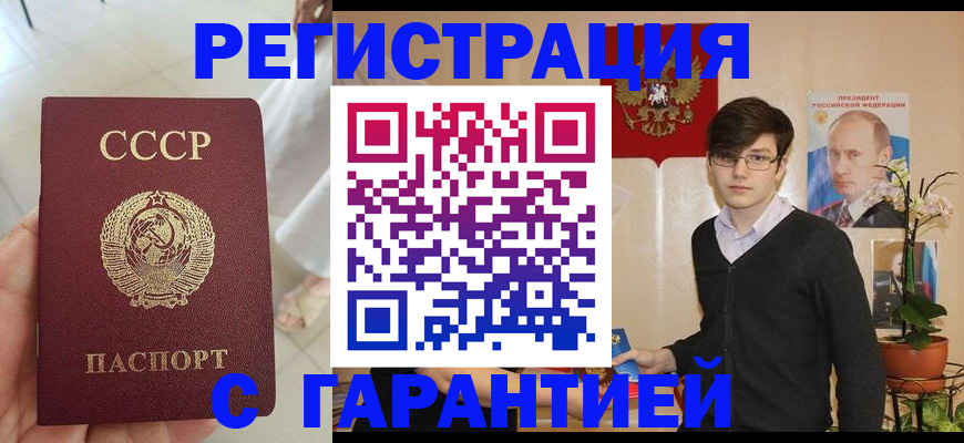 временная регистрация поиск в Надыме